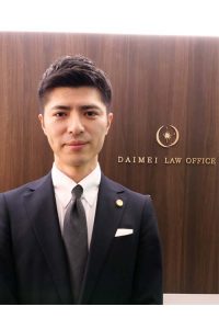 大明法律事務所の画像4