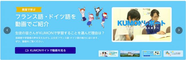 ドイツ語におすすめの通信講座6選と失敗しない選び方 | おすすめの資格