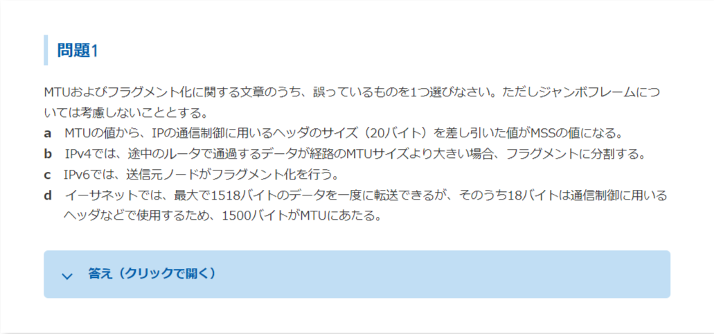 ドットコムマスターとは 難易度や勉強方法 おすすめの通信講座を紹介 資格