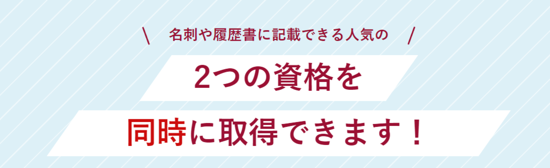 諒設計アーキテクトラーニングの評判は？口コミや講座の特徴とあわせて