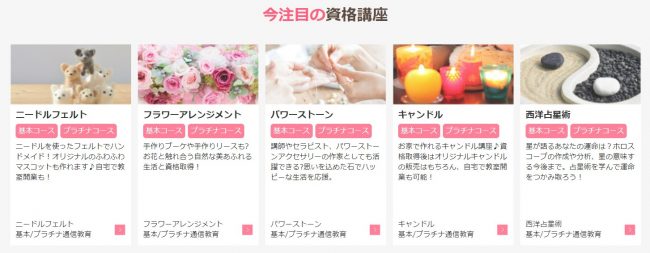 おしゃれ】 SARA school JAPAN キャンドル検定 問題集 | kotekservice.com