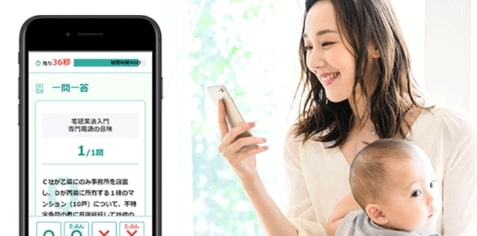 フォーサイト行政書士講座メリット