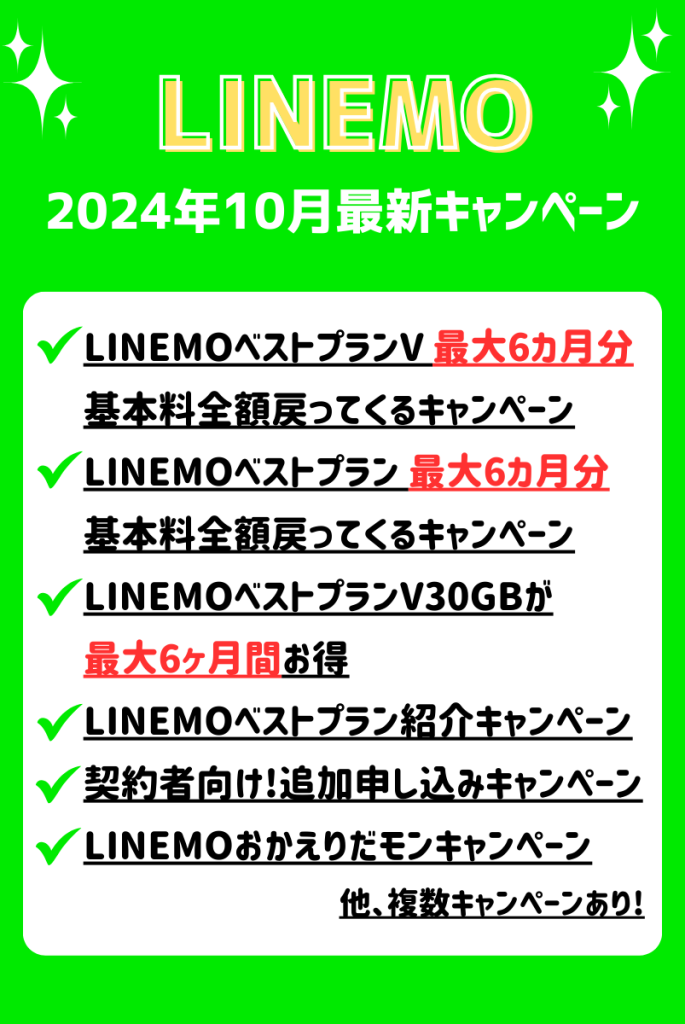 linemo-campaign