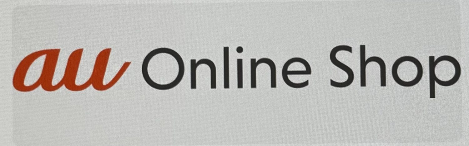 au Online shop logo