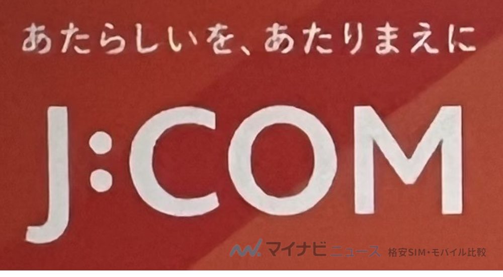 JCOMモバイル　logo