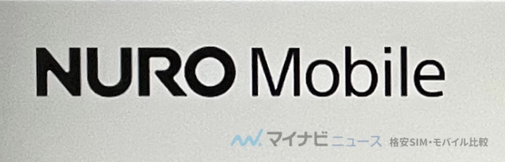 NURO Mobile logo