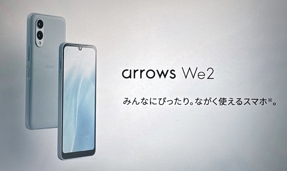 arrows We2