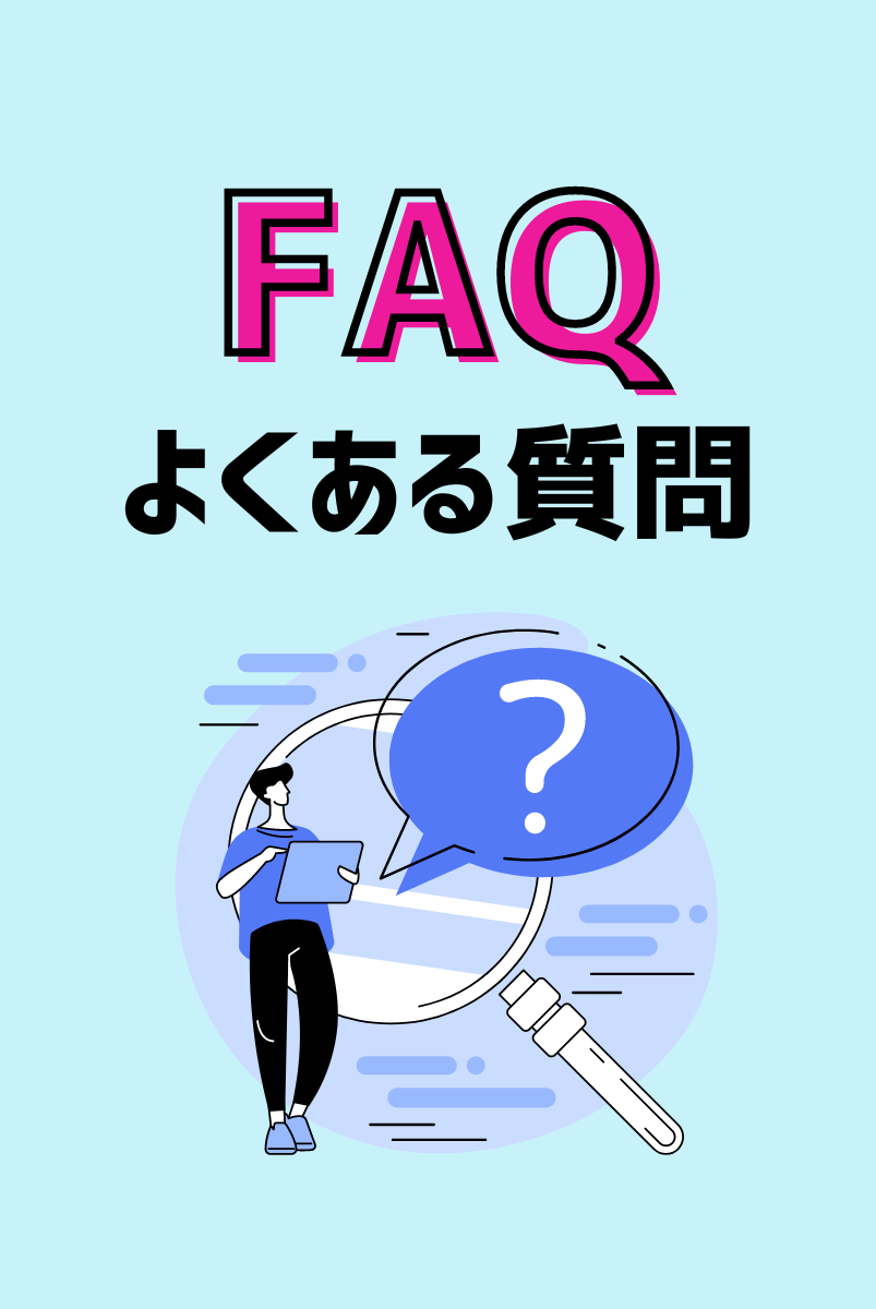 楽天モバイルの解約でよくある質問