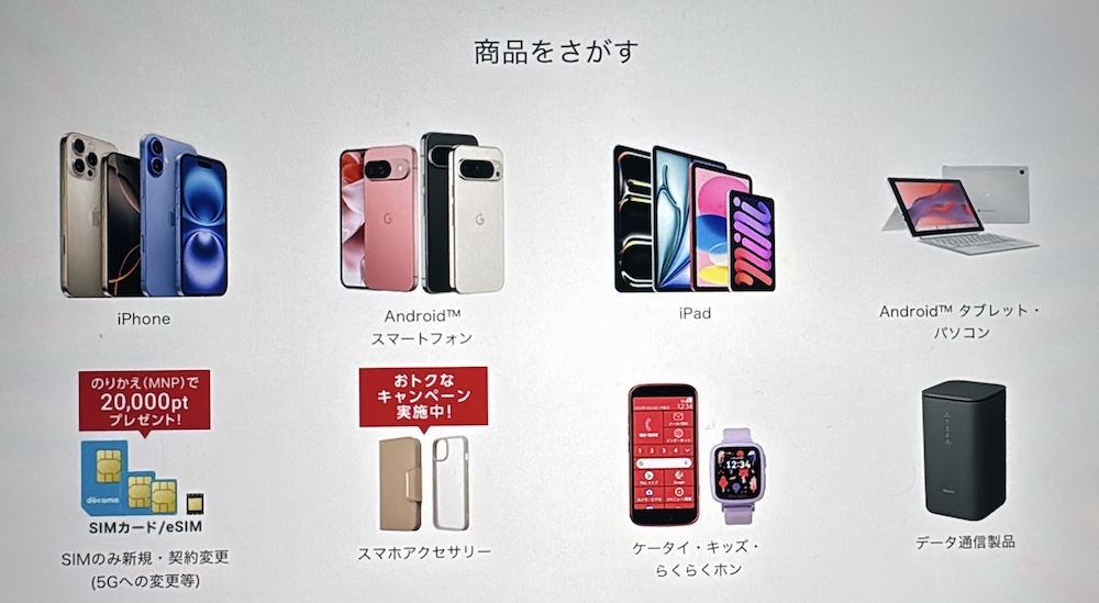 毎日更新】iPhone15/15 Proの在庫・入荷情報とオンライン・店舗の確認方法も解説【ドコモ/au/ソフトバンク/楽天モバイル/UQモバイル】  | マイナビニュース 格安SIM・モバイル比較