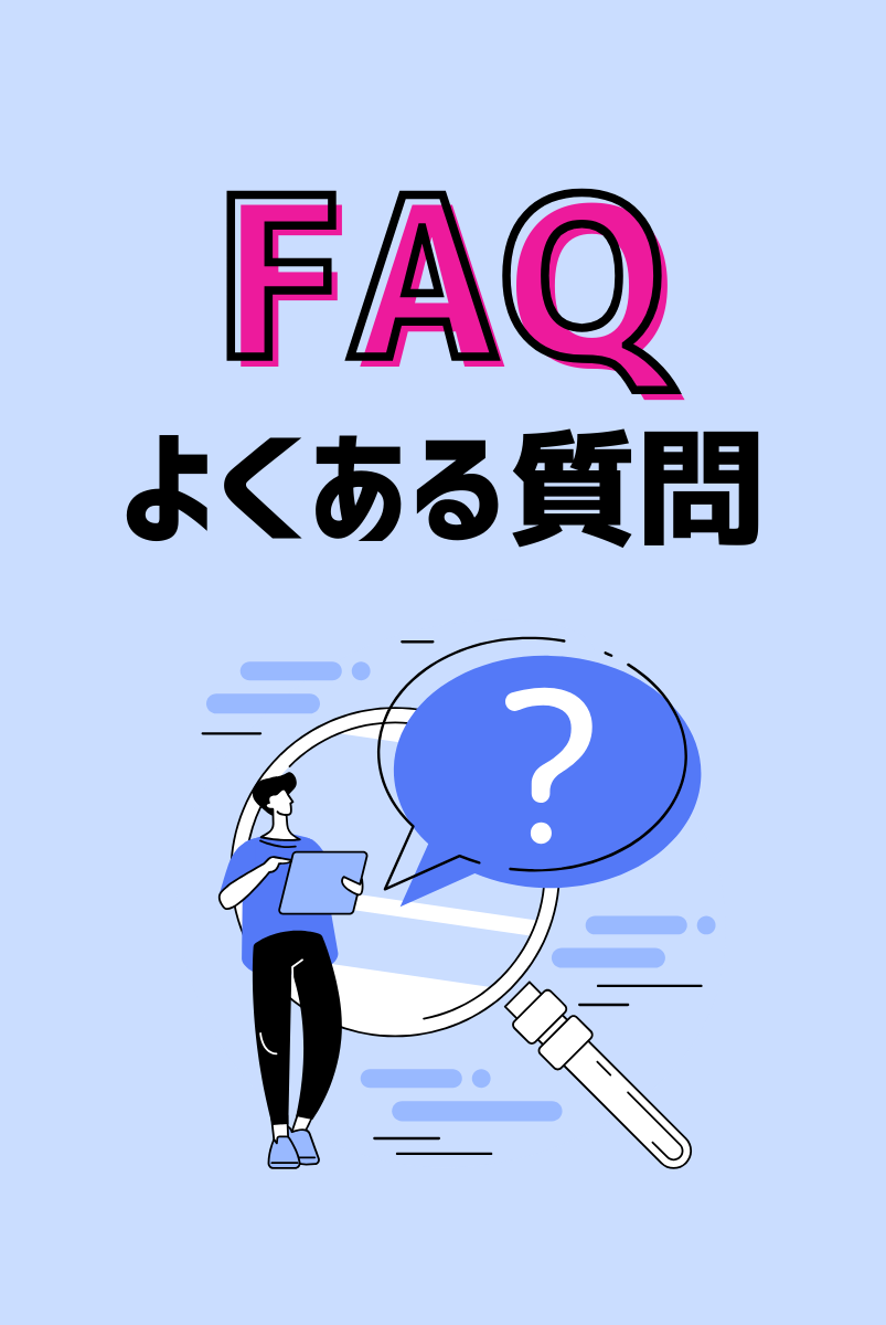 楽天モバイルの解約に関するよくある質問