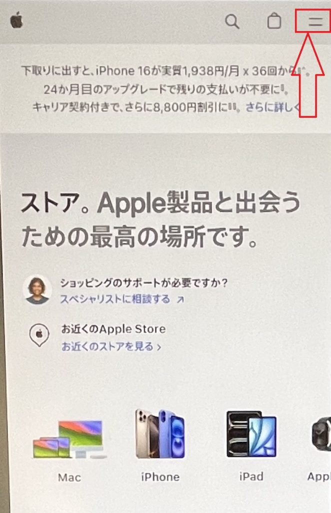 apple-store