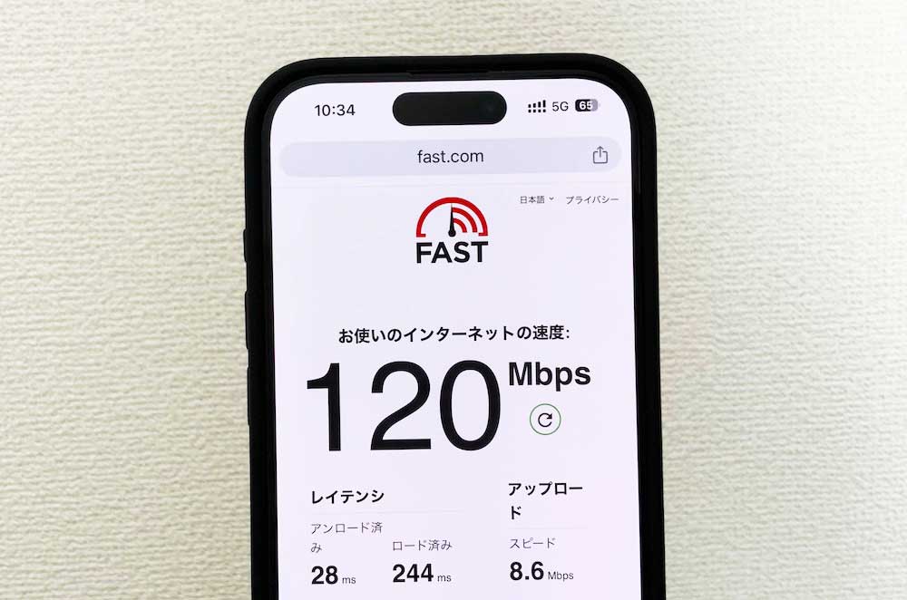 povo 通信速度の実測値(午前中)