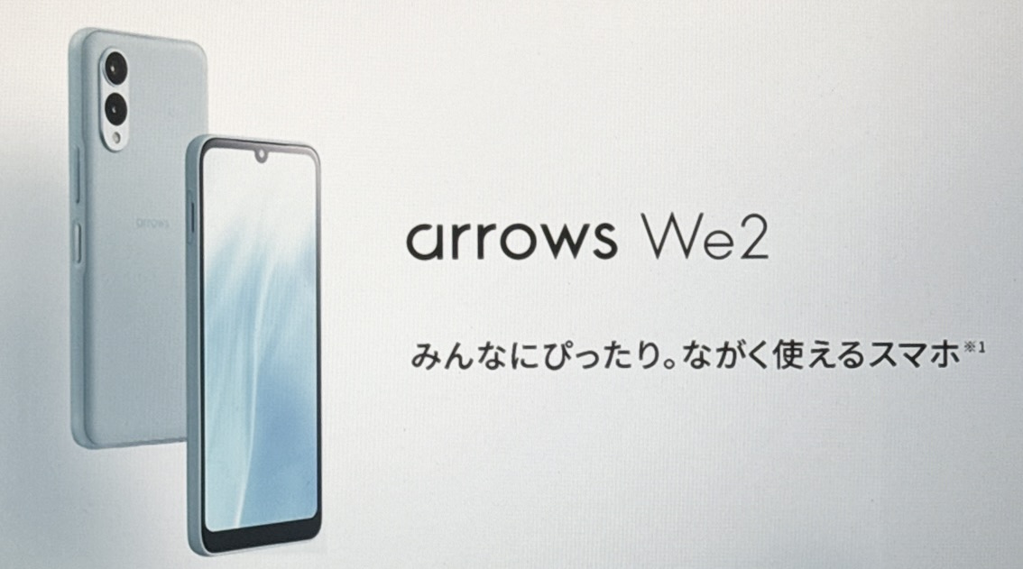 arrows-we2