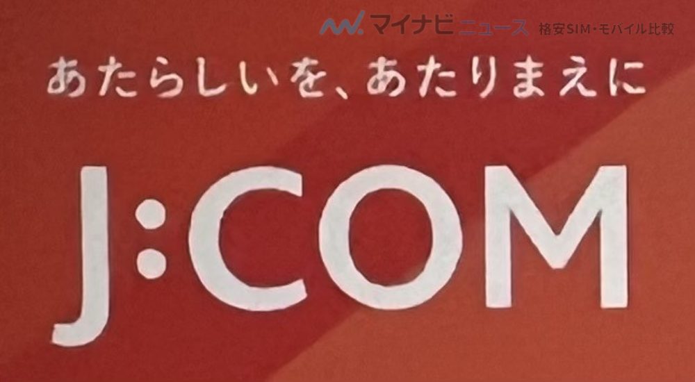 JCOMモバイル　logo