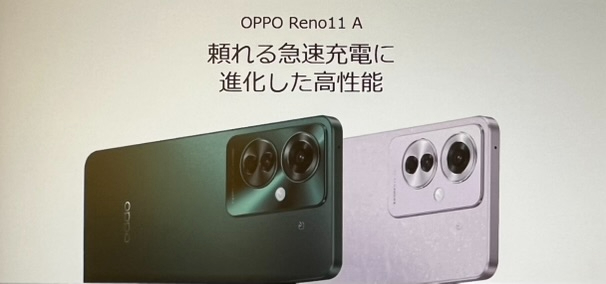 OPPO Reno11 A