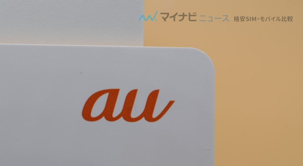 au-logo