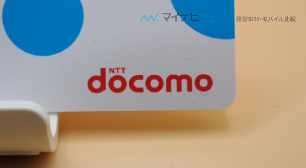 docomo-logo