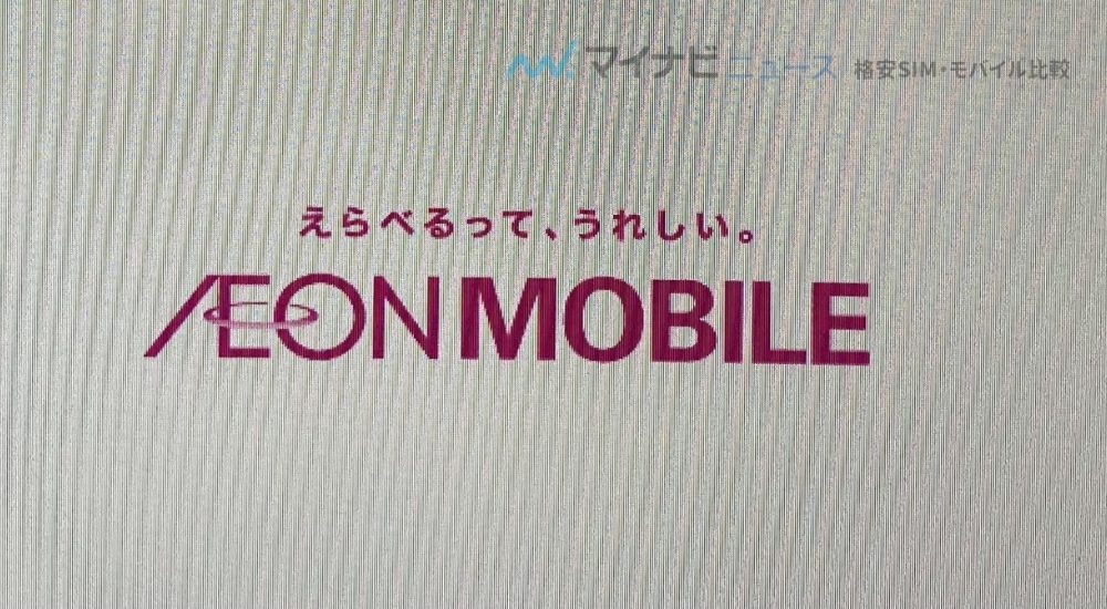 ieonmobile-logo