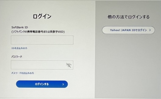 ソフトバンクiPhone16予約・購入手順5