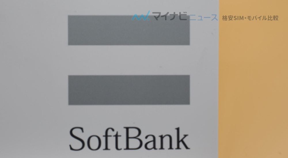 ソフトバンク SoftBank logo