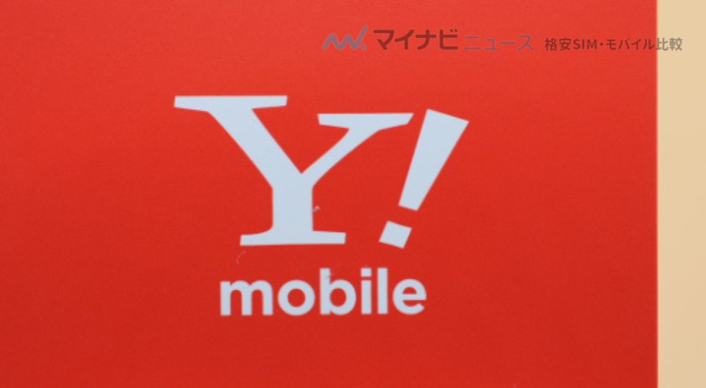 ymobile-logo