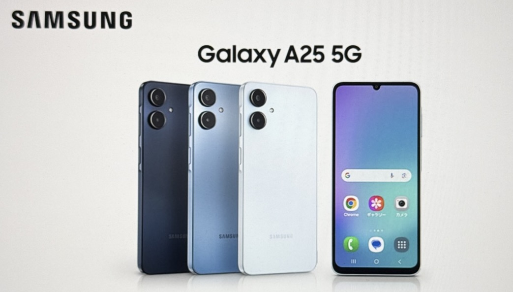Galaxy A25 5G