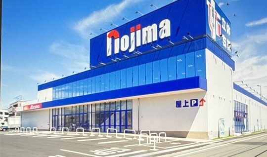 ノジマ　ロゴ