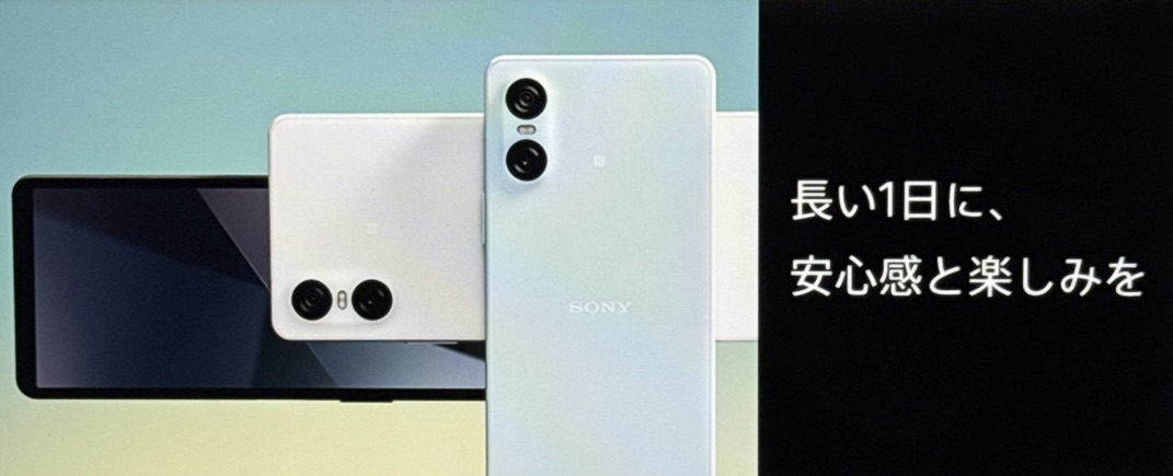 Xperia 10 Ⅵ