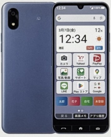 かんたんスマホ4