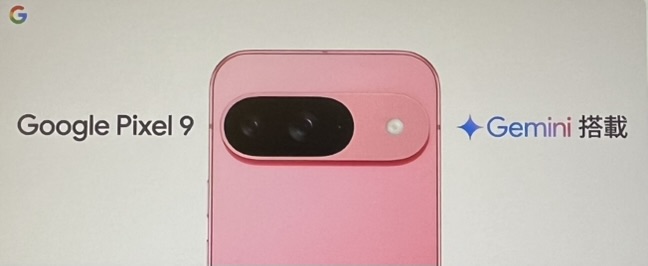Google Pixel9