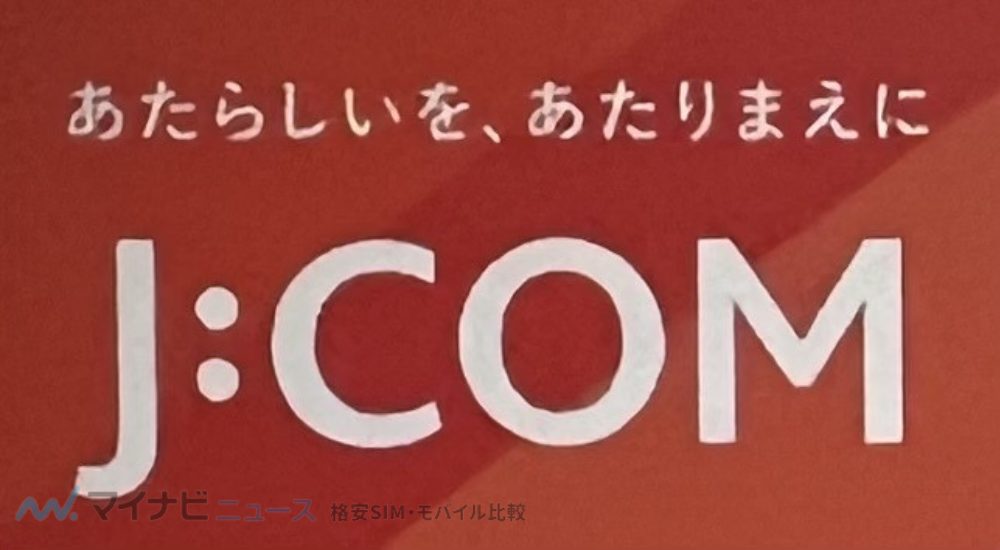 JCOMモバイル logo