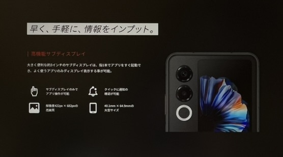 nubia Flip2