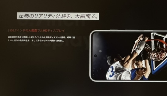 nubia S 5G