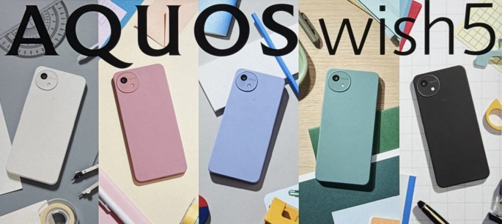 AQUOS wish5