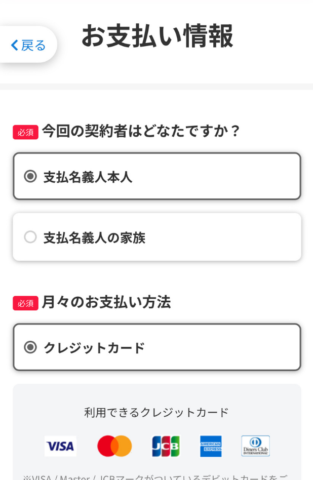 ワイモバイルでiPhone16eを予約する方法
