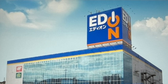 エディオン