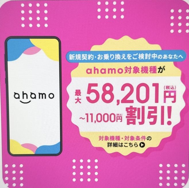 【早期購入割引期間】iPhone15 128GB ピンク iPhone iPhone15 128GB ピンク MTMJ3J/A SIMフリー 新品。未使用