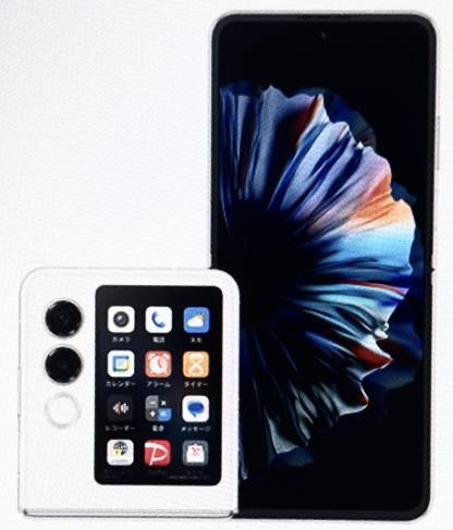 2025年10月】nubia S 5G/nubia Flip2のキャンペーン情報！安く