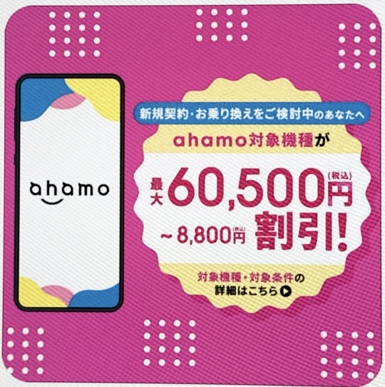 2025年最新】Google Pixelセール最新情報！Pixel 8aやPixel 9シリーズ