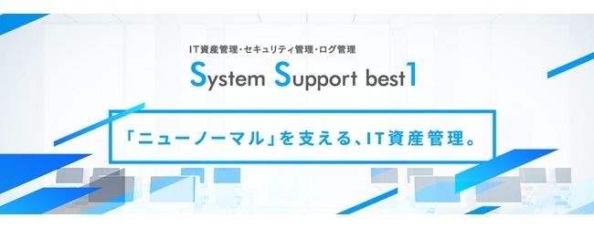 It資産管理ツール13選比較 21年 価格や特徴は 選び方のポイントも解説 It製品比較