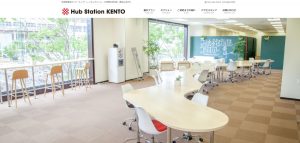 Hub Station KENTO