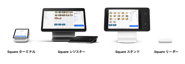 Square POSレジの決済端末費用