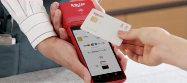 楽天ペイの支払いイメージ画像