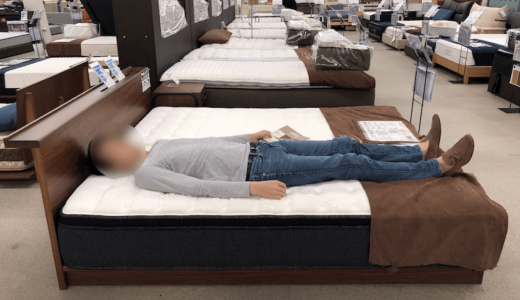 ニトリのマットレスを体験