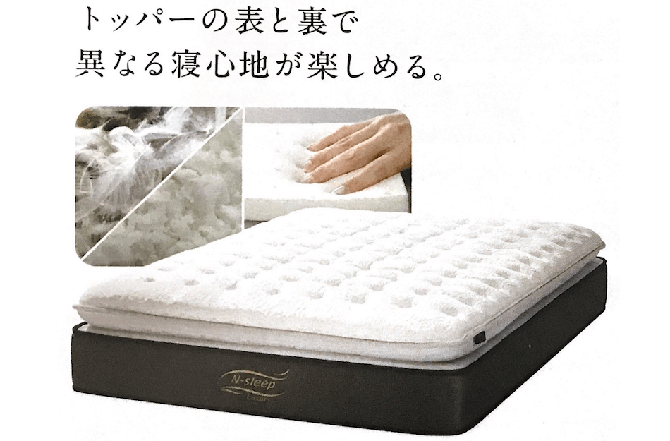 ニトリ最高級ラグジュアリーシリーズマットレス - 寝具