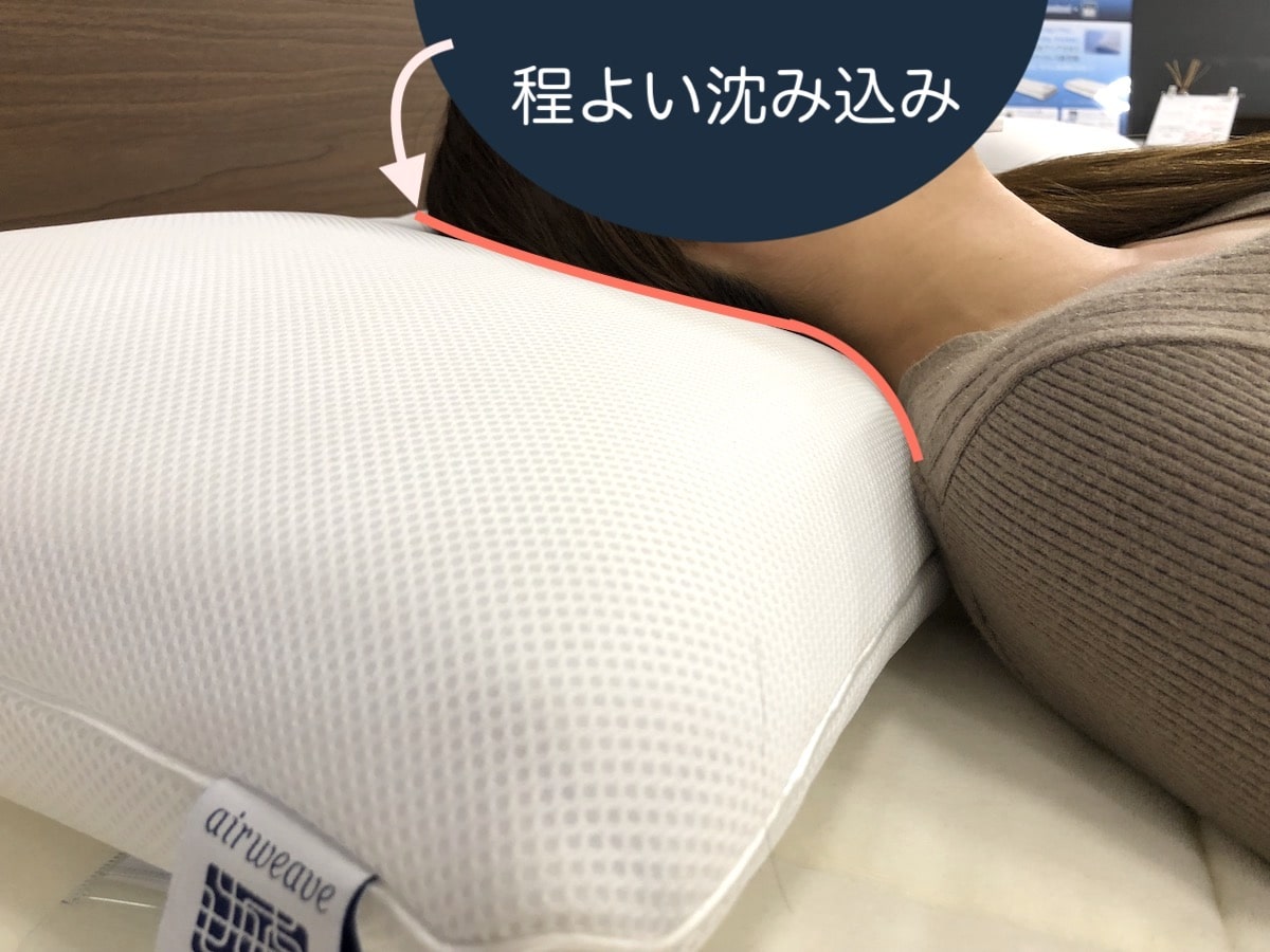 エアウィーヴの枕を体験】洗える＆高さ調整できるから使いやすい 