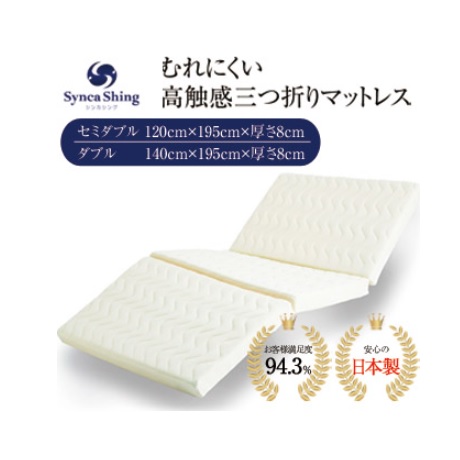 シンカシング