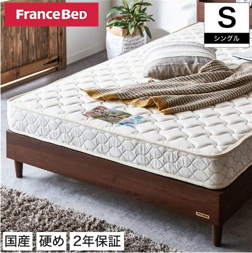 フランスベッド　スプリングマットレス　高密度