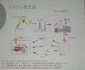 JSAT、捜索救助衛星システムの地上設備を海上保安庁より受注