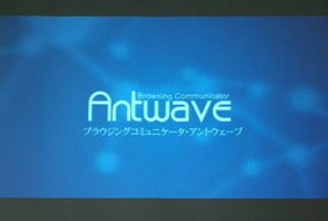 Antwave